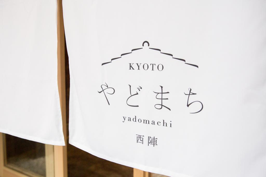 Kyoto Yadomachi Nishijin Lejlighed Eksteriør billede
