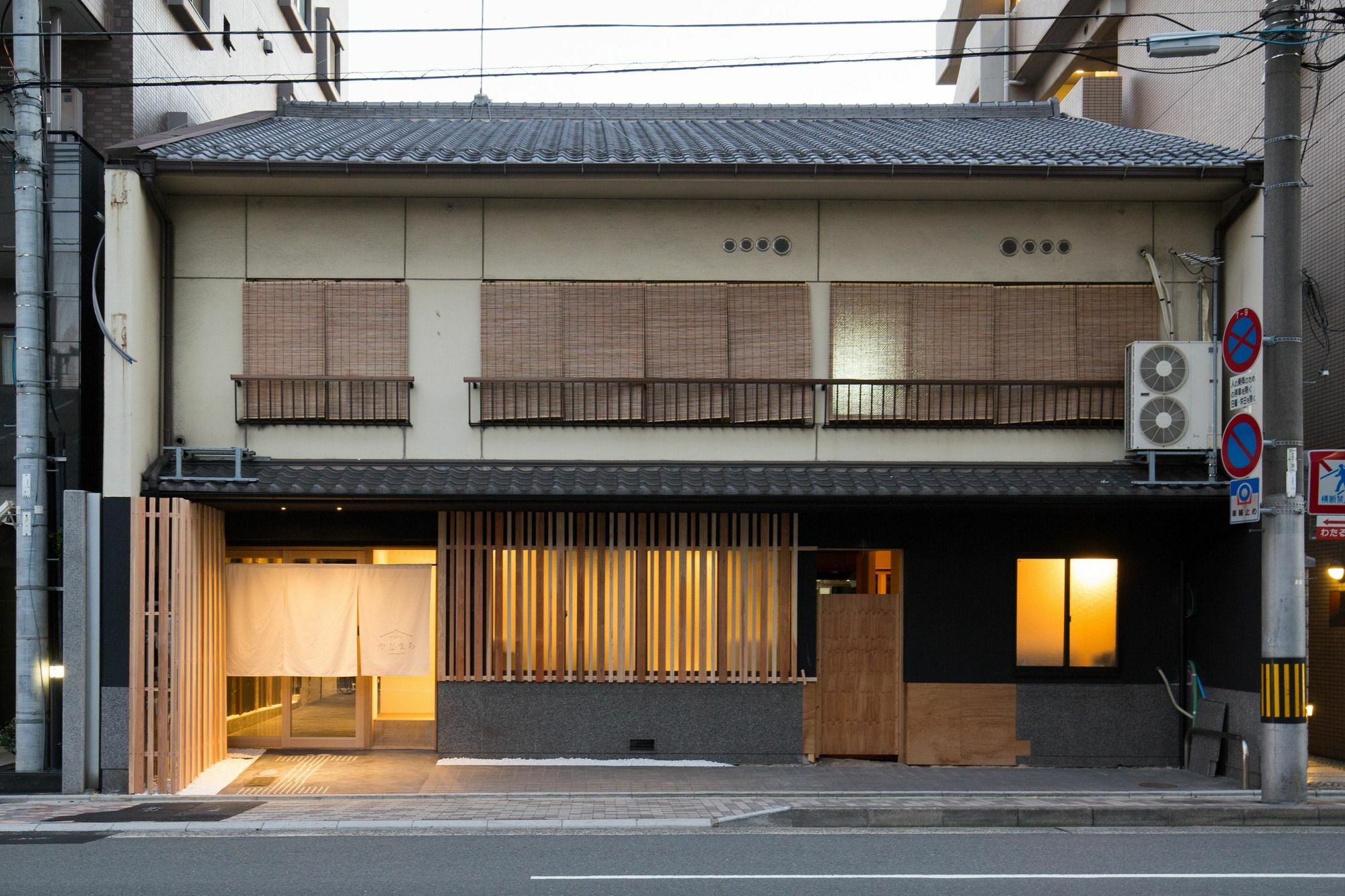Kyoto Yadomachi Nishijin Lejlighed Eksteriør billede